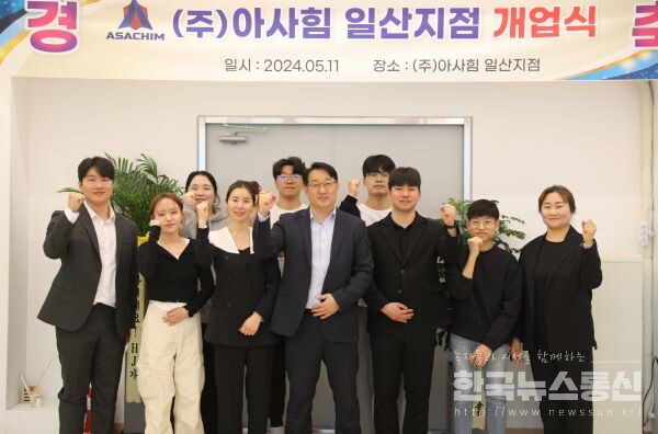 아사힘 이미지
