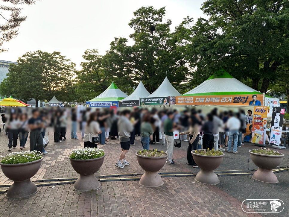 비어광장 이미지