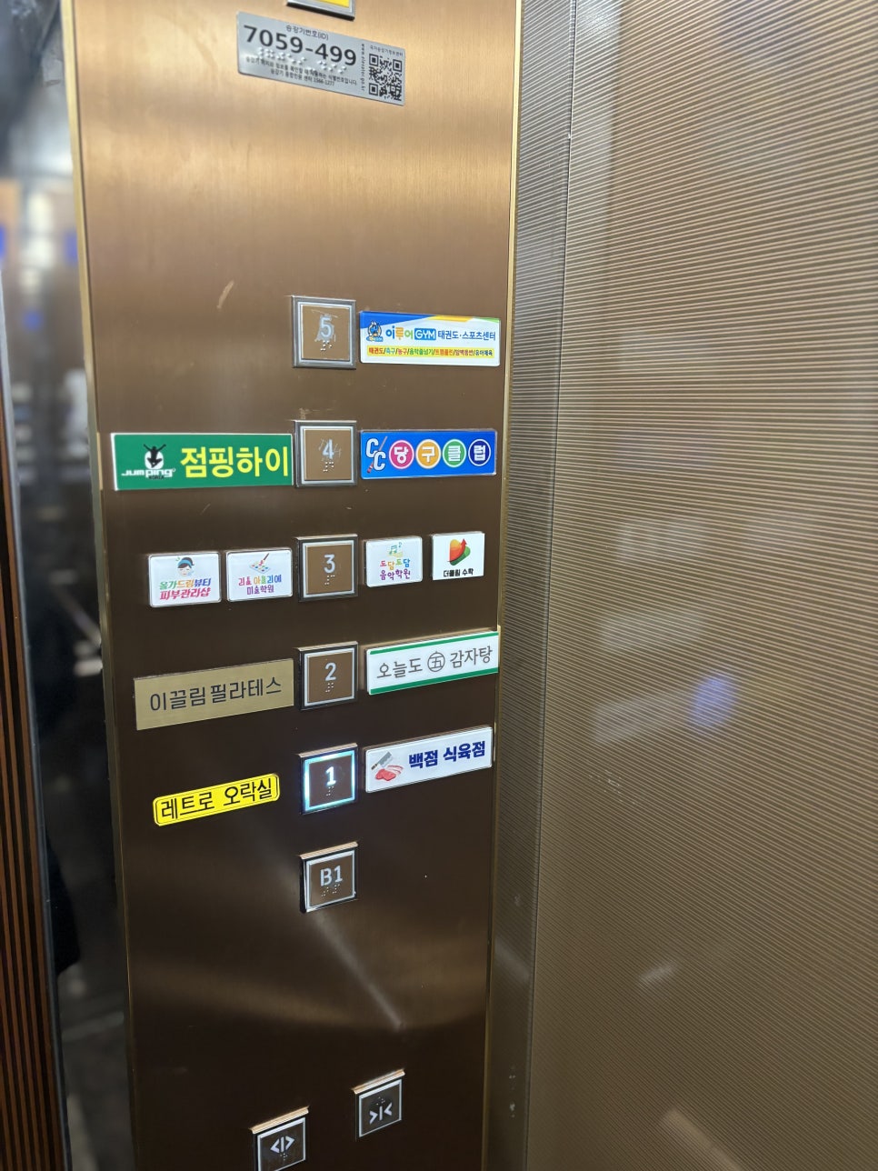 오늘도감자탕 효천점 이미지