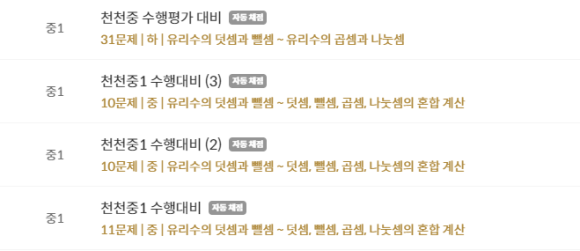에스앤엠 이미지