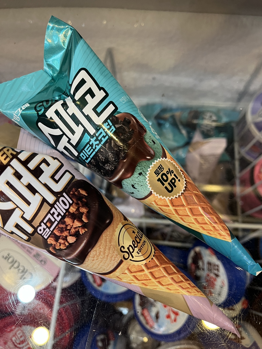 와와아이스크림할인점 이미지