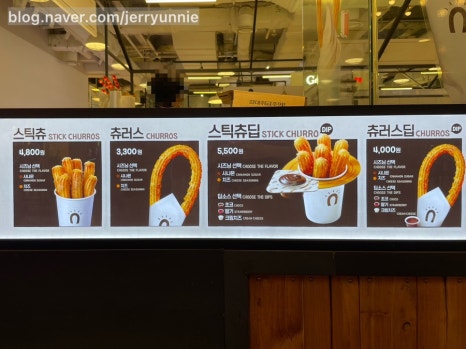 스트릿츄러스신세계천안 이미지