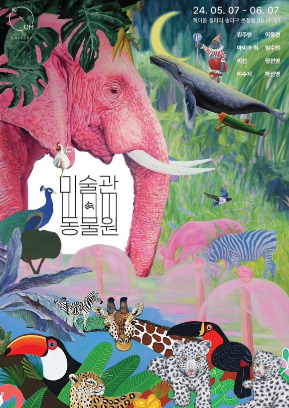 아이라갤러리 이미지