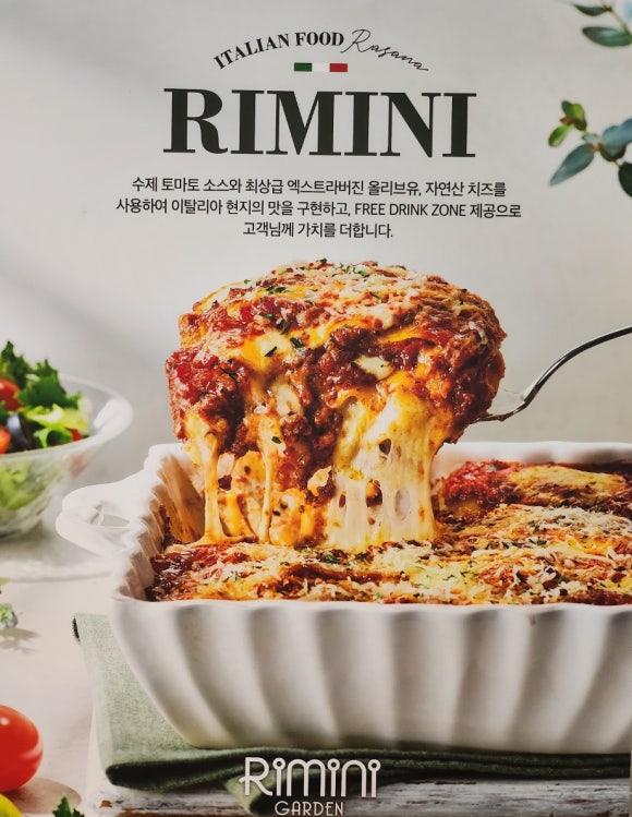뉴코아아울렛평택점 이미지