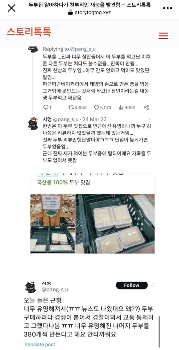 태극반점 이미지