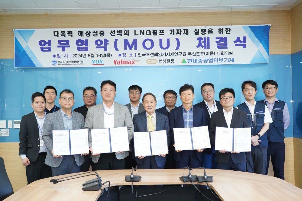 (주)발맥스기술 이미지