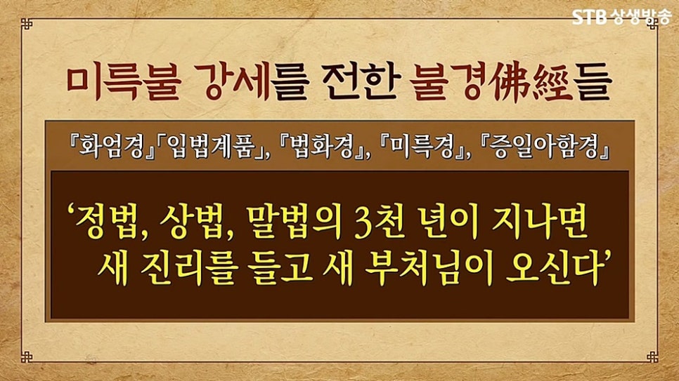 구천만물 이미지