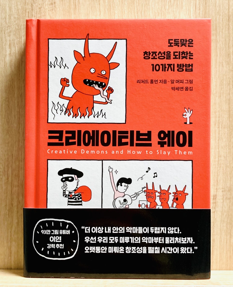 (주)크리에이티브하우스 이미지