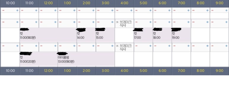 민헤어연출 이미지