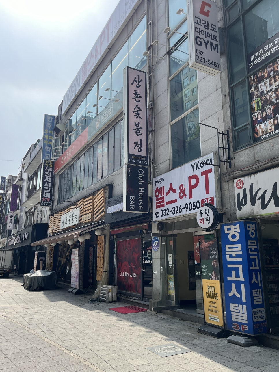 와이케이짐 이미지