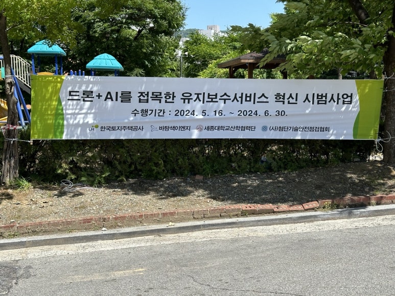 한산무인항공 이미지