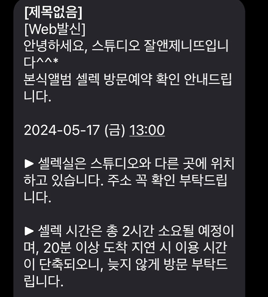 잘앤제니뜨 이미지