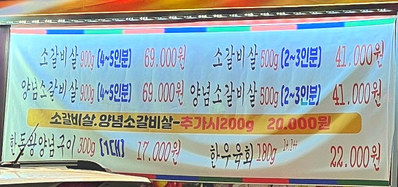 도하숯불구이 이미지