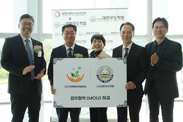 (주)지앤에이치바이오 이미지