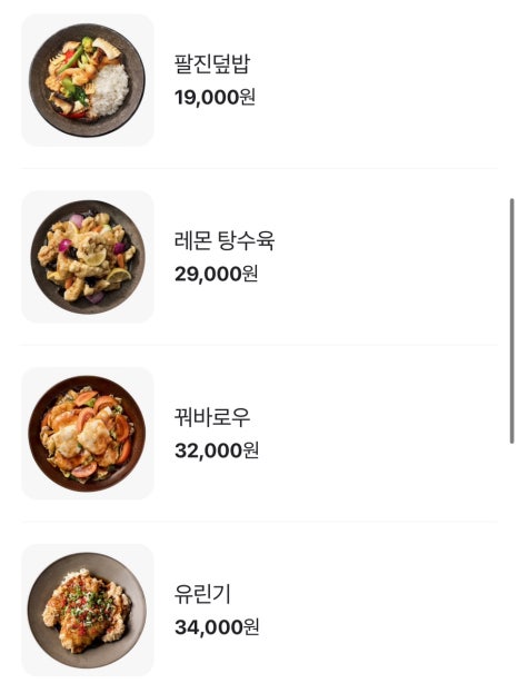 신세계짬뽕 이미지