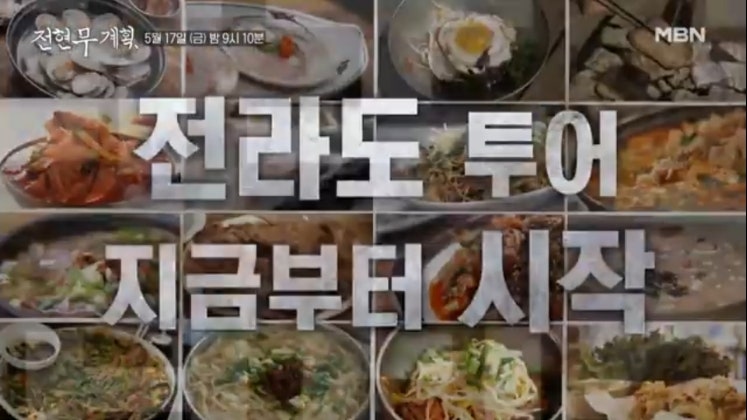 담양자매국수 이미지