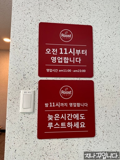 루스트플레이스한림점 이미지