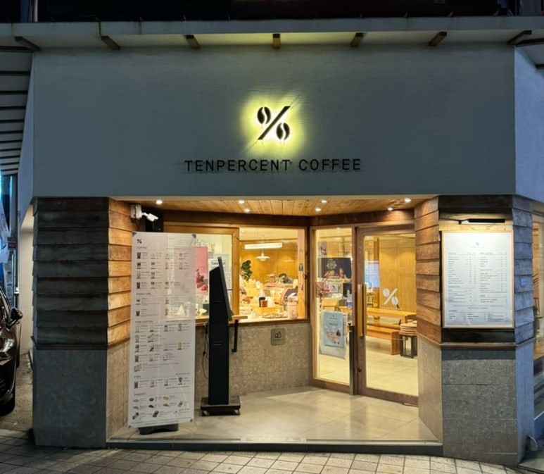 텐퍼센트커피수영현대점 이미지
