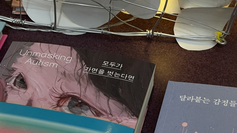 계몽서점 이미지