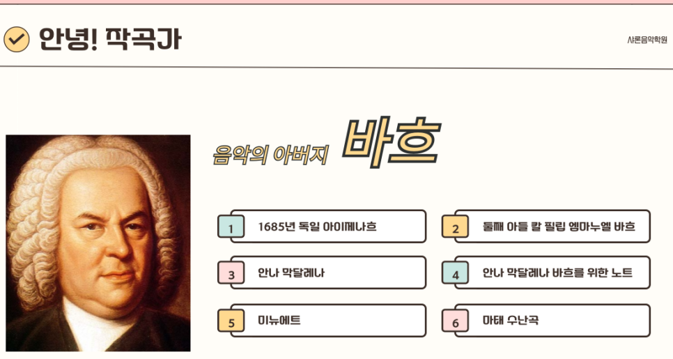 샤론음악학원 이미지