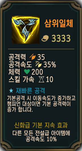 돼식가 이미지