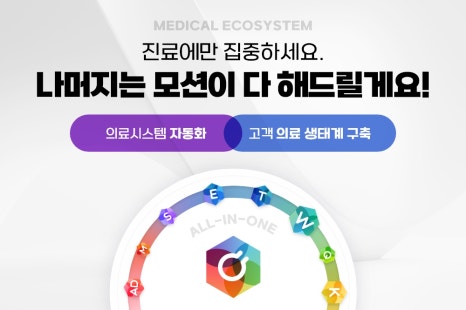 트라이업 이미지