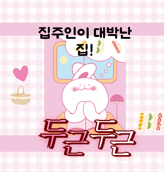 우신마트 이미지