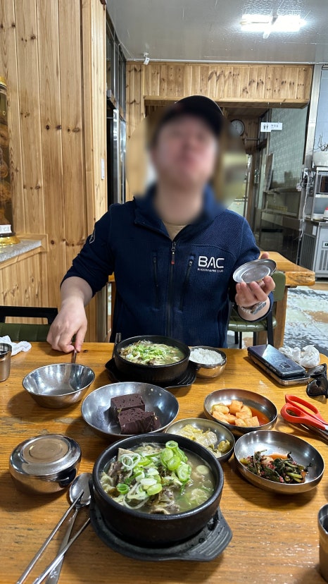 송가네한우탕 이미지
