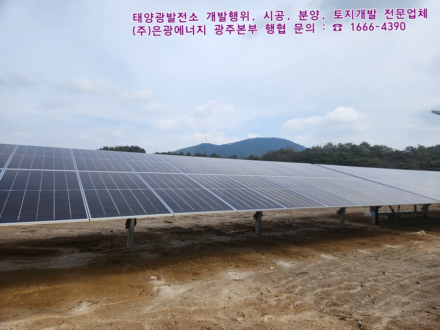 선로태양광발전소 이미지