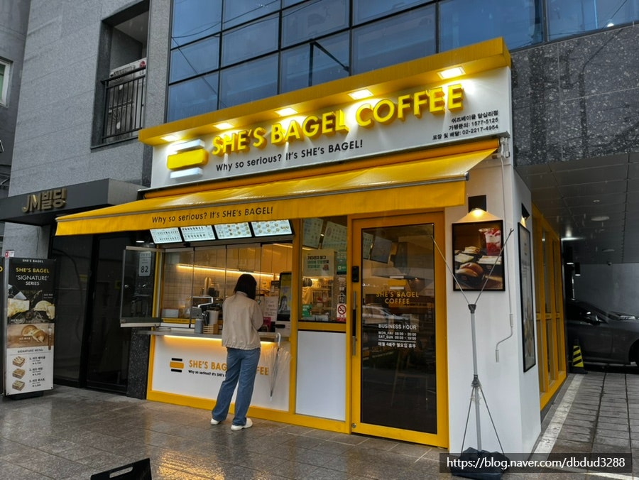 쉬즈베이글 답십리점 이미지