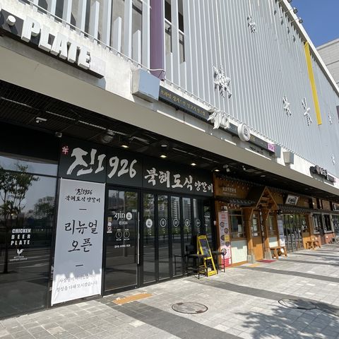 진1926걸포 이미지