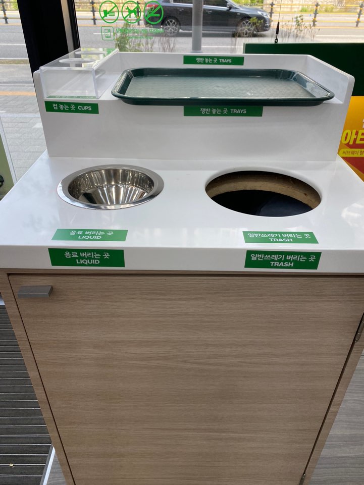 써브웨이양주 이미지