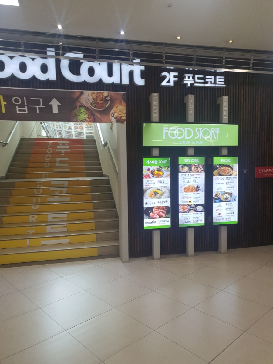 엄마네돼지찌개 이미지