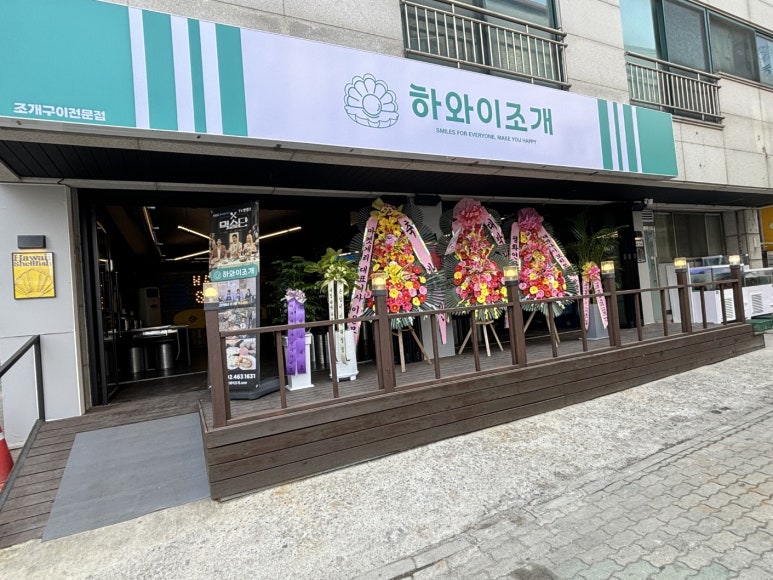 파리바게뜨평내 이미지