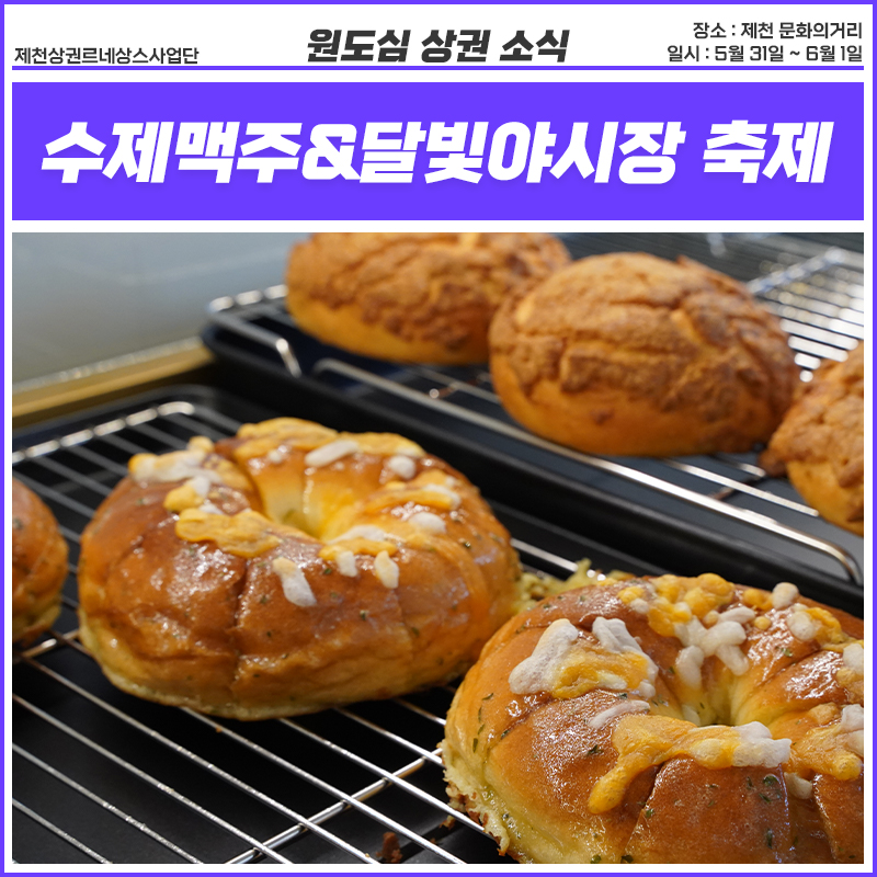 도영이네 푸드 이미지