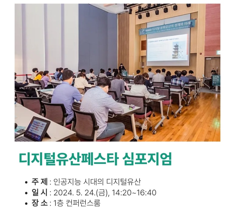 향유사회문화연구소 이미지