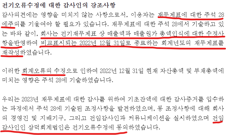 디아이커뮤니케이션 이미지