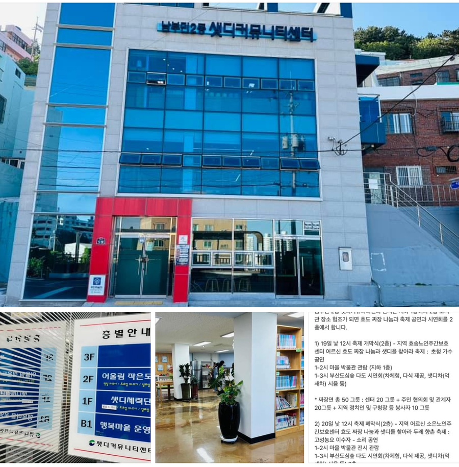 소은그릇 이미지