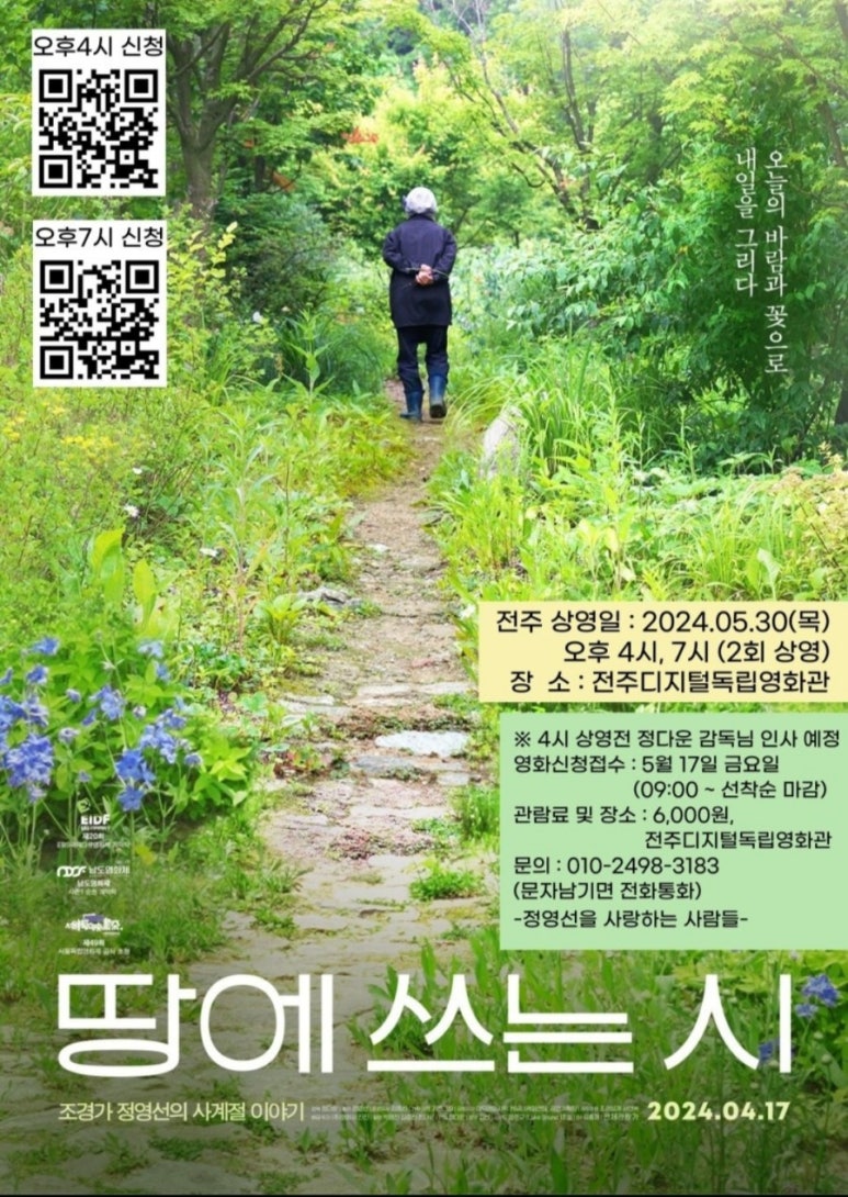 모초록 이미지
