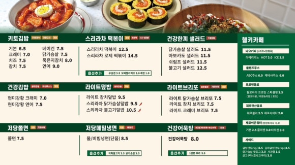 상동김밥 이미지