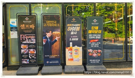 명륜진사갈비천안구성점 이미지