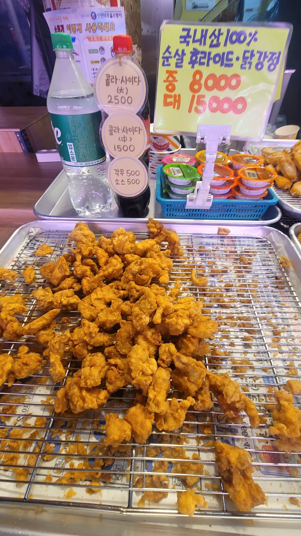 쌈바찹쌀닭강정 이미지