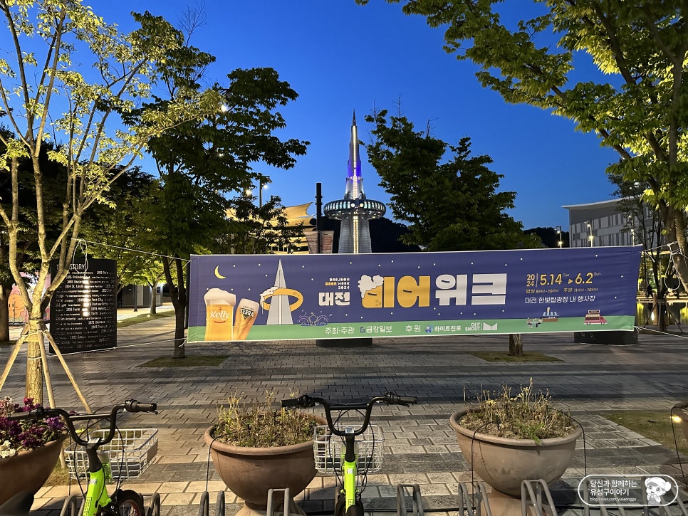 비어광장 이미지