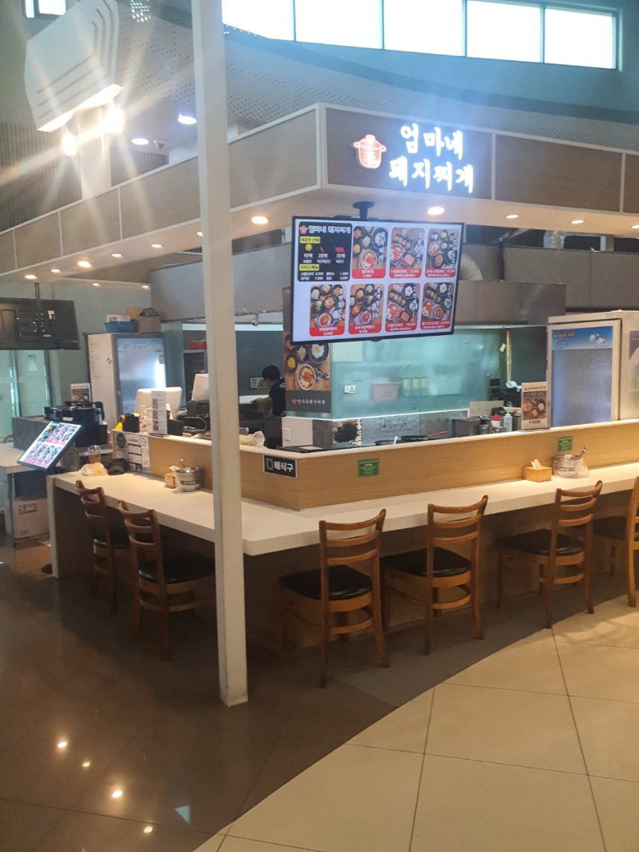돼지엄마식당 이미지