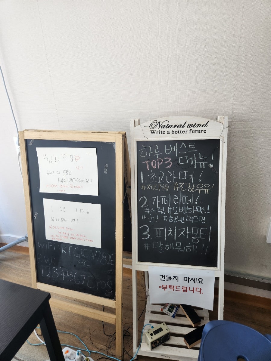 무인카페피치 이미지