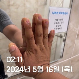 더마인드 이미지