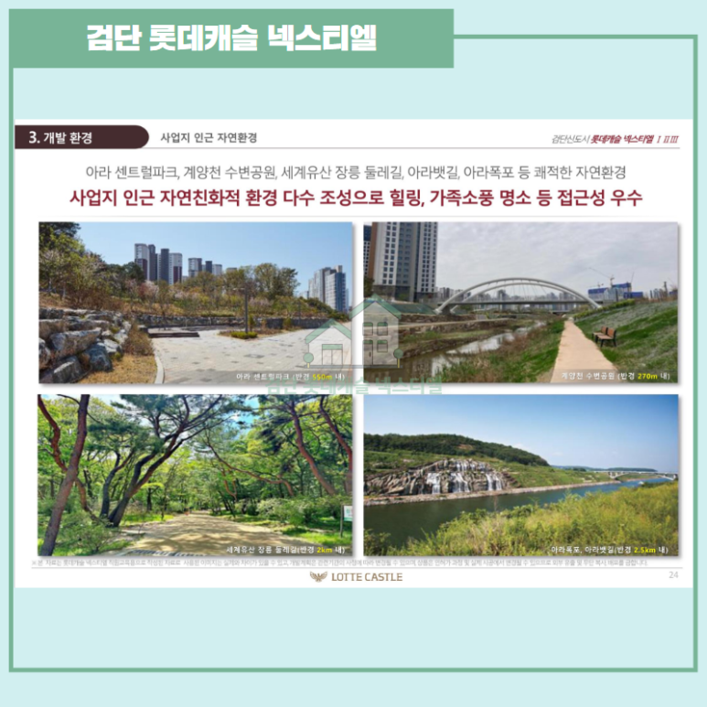 지니법무사사무소 이미지