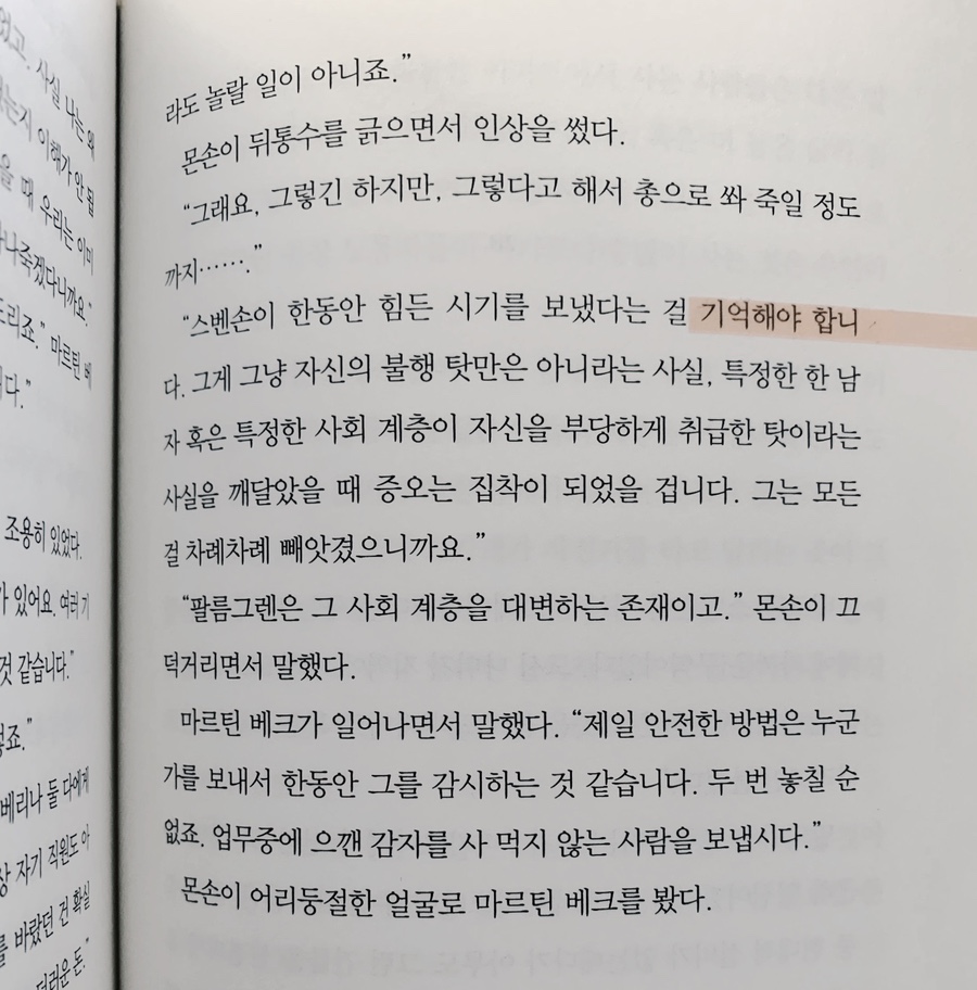 대한베크 이미지