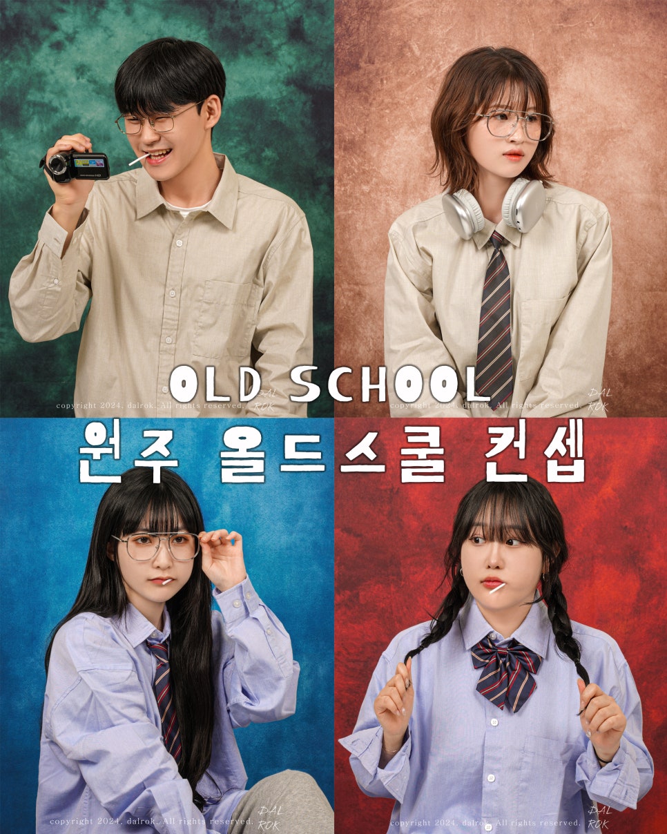 달록사진관 이미지
