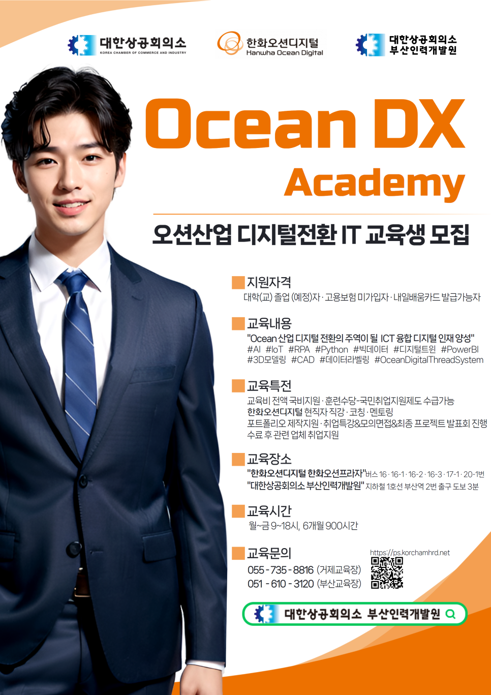 예광산업 이미지